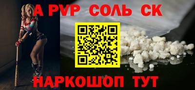 кокаин VHQ Анжеро-Судженск