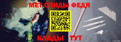 метадон Ангарск