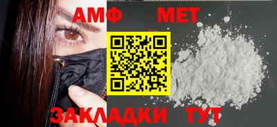 метадон Ангарск