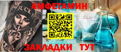 МДМА Анапа