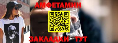 МДМА Анапа