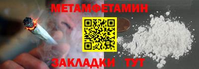 кокаин VHQ Анжеро-Судженск