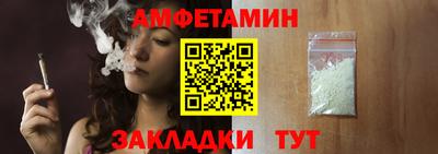 кокаин VHQ Анжеро-Судженск
