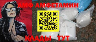 метадон Ангарск