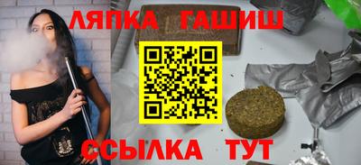МДМА Анапа