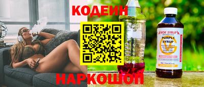 метадон Ангарск