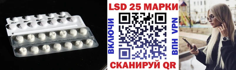 сайты даркнета формула Алейск LSD-25 экстази кислота