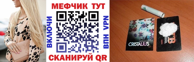МЕФ мука Алейск