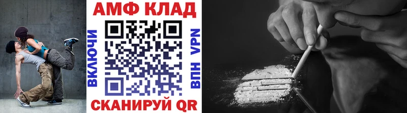 МЕТАМФЕТАМИН кристалл  Алейск 