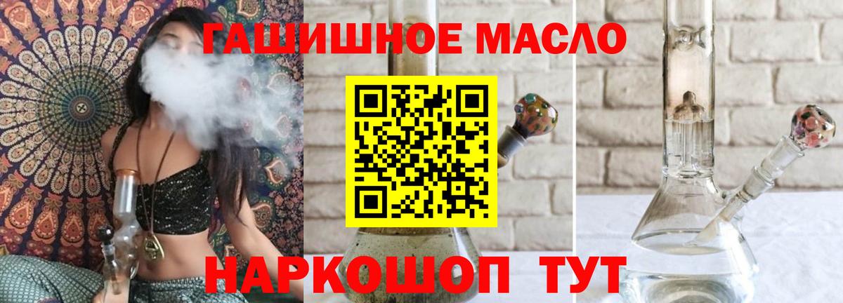 ТГК концентрат Алейск