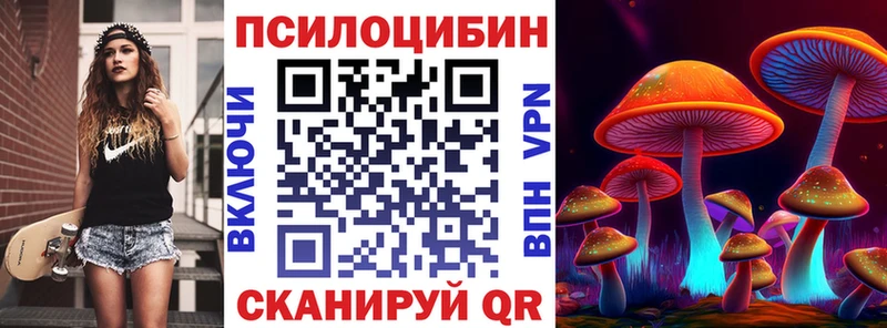 Псилоцибиновые грибы прущие грибы  Алейск 